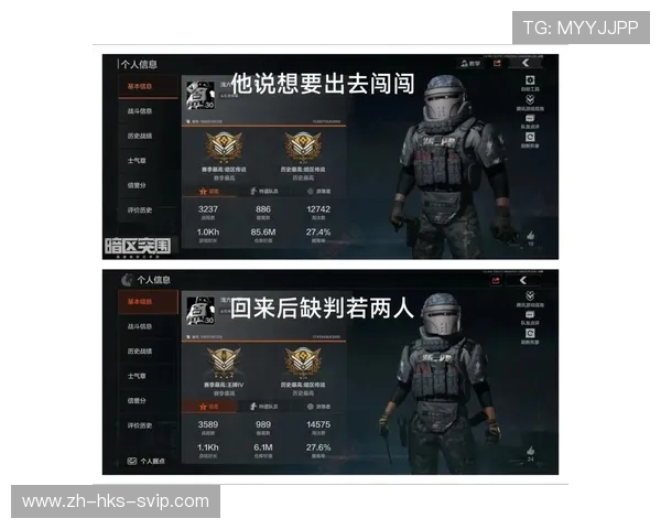 如何在暗区突围中绑定他人游戏账号并进行操作步骤详解