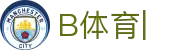 B体育-B体育官方网站-BSPORTS